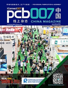 2023国际电子电路（深圳）展览会特别报道《PCB007中国线上杂志》2023年6月号